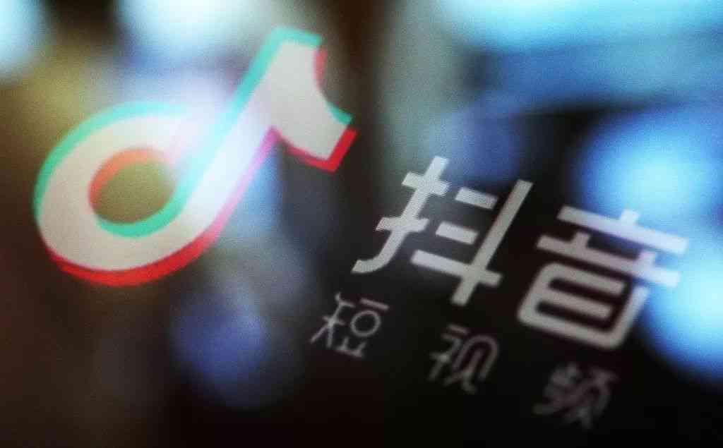 抖音创作者如何开通创作权益及获取额外权限，实现收益增长计划