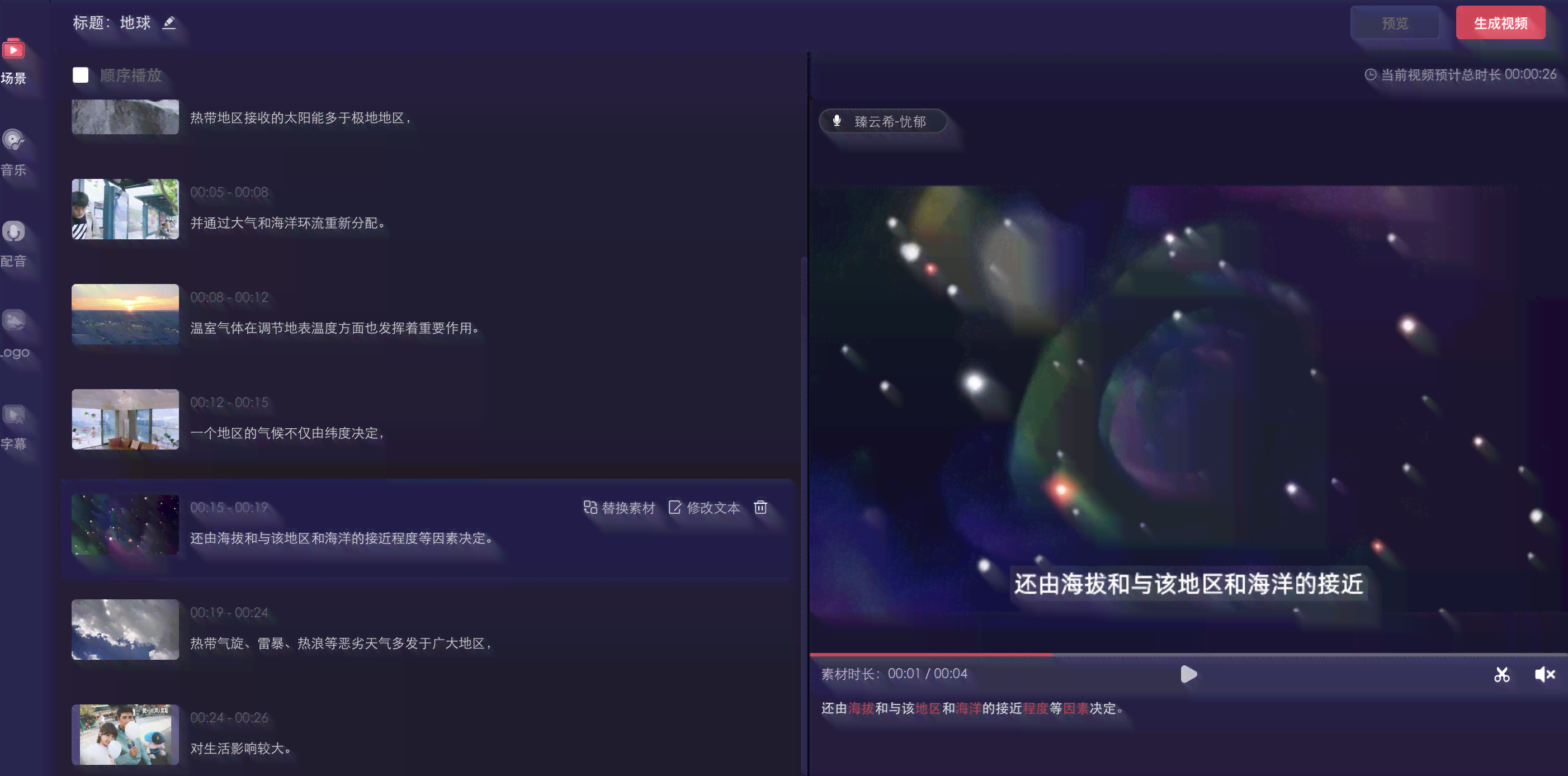 一站式抖音AI创作工具     ：短视频、图文、直播全面指南