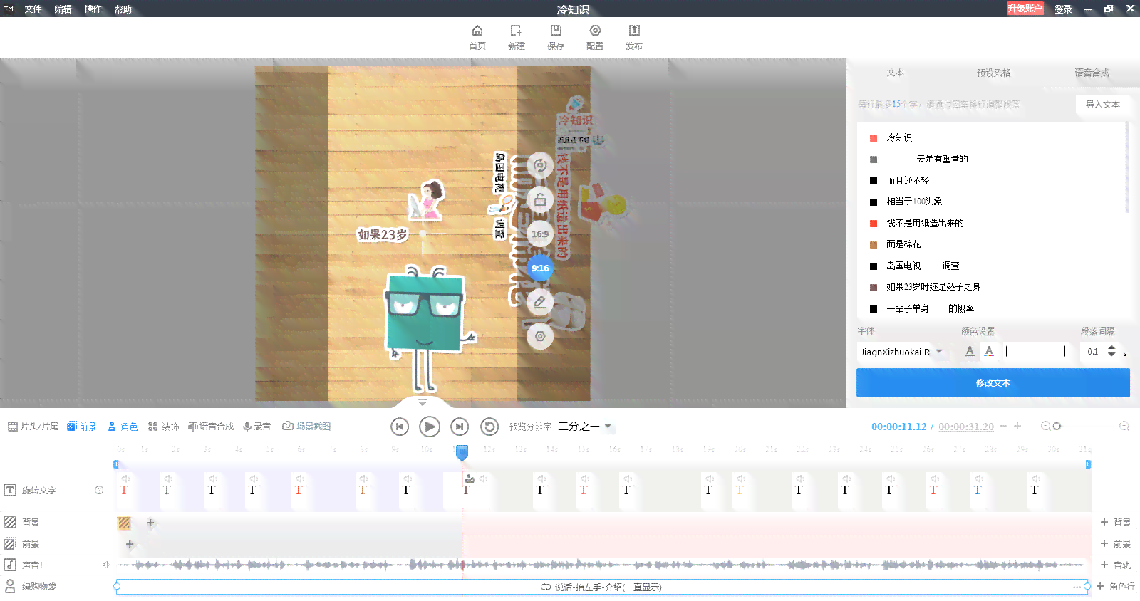 抖音全套视频生成工具创作具备哪些实用功能