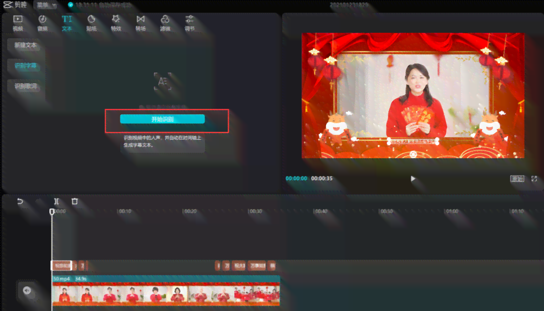 抖音全套视频生成工具创作具备哪些实用功能