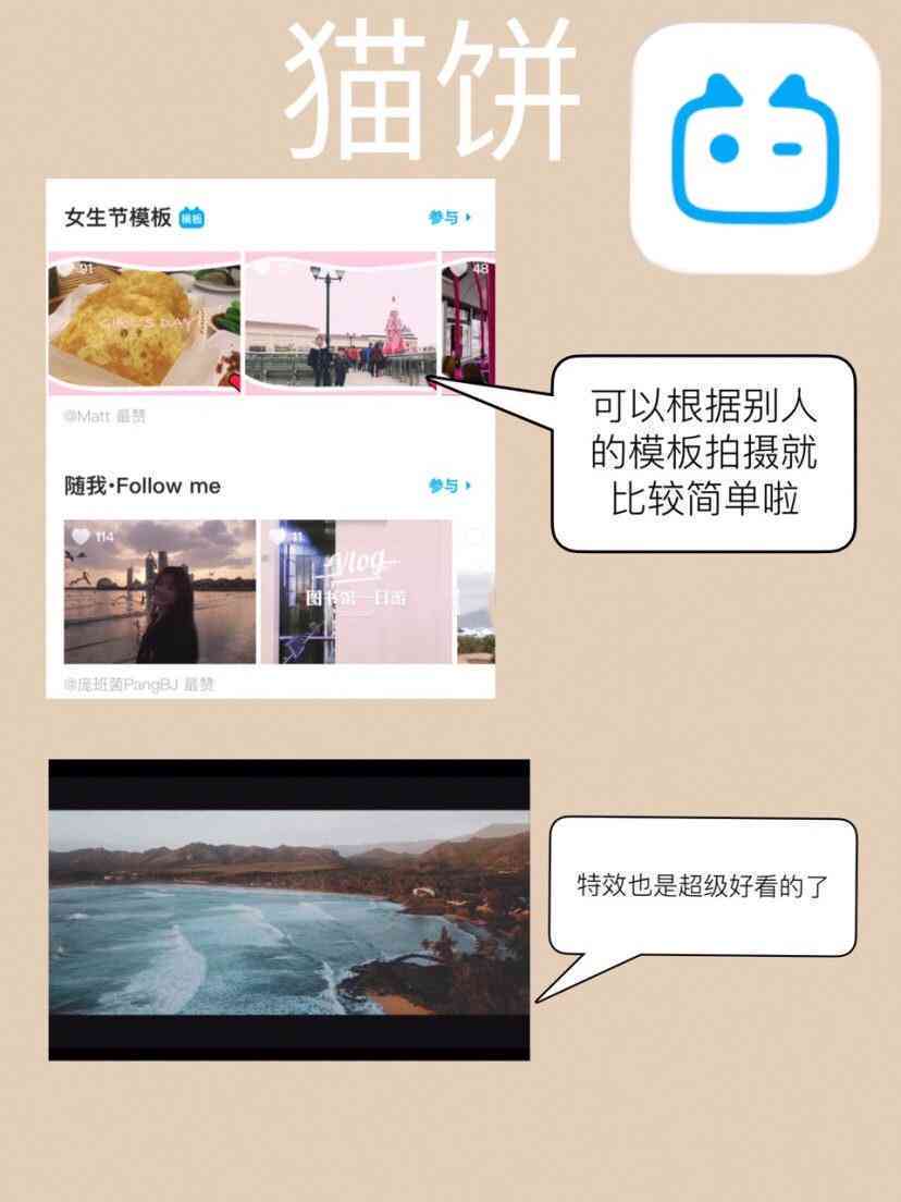 抖音官方创作工具全集：涵剪辑、特效、音乐等多功能应用指南