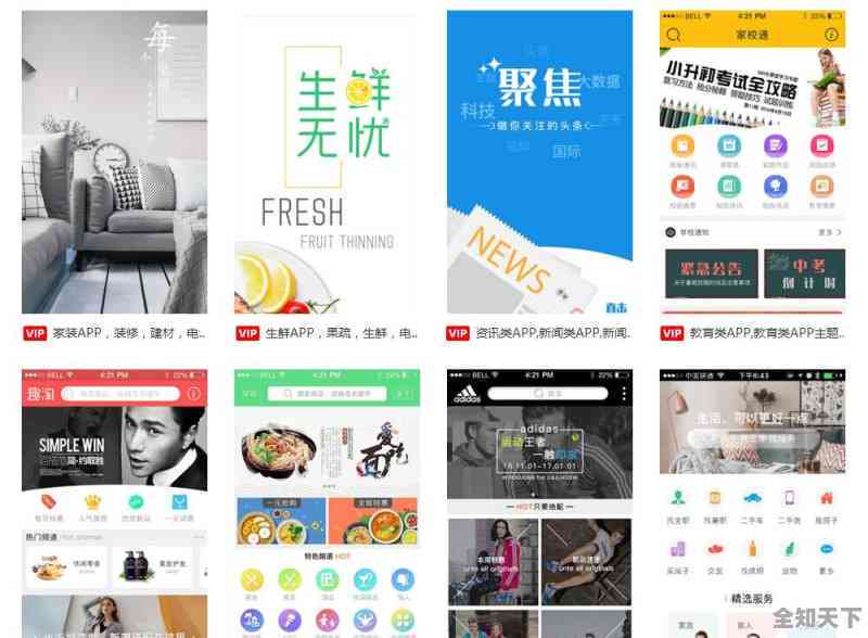 西瓜创作平台手机入口：全面指南包括如何选封面及创作者版使用方法