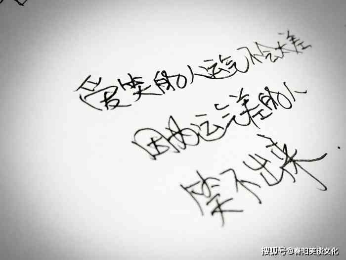他的桀骜不驯少年，个性世界里的霸气说说句子，朋友的共鸣