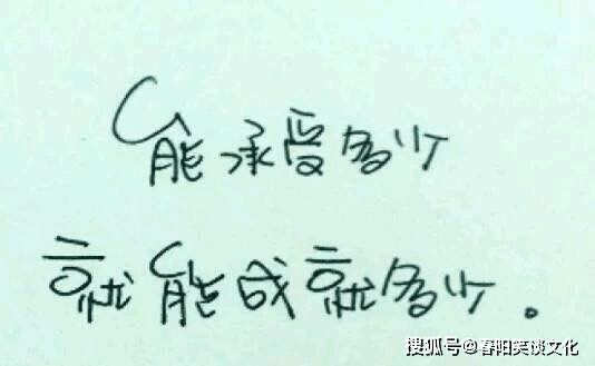 他的桀骜不驯少年，个性世界里的霸气说说句子，朋友的共鸣