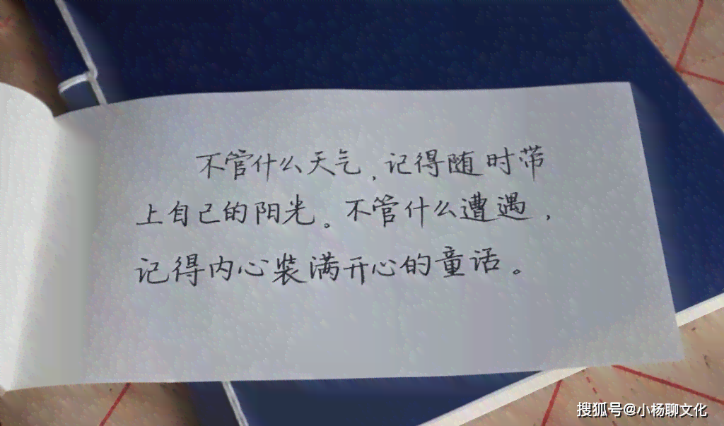 他的桀骜不驯少年，个性世界里的霸气说说句子，朋友的共鸣