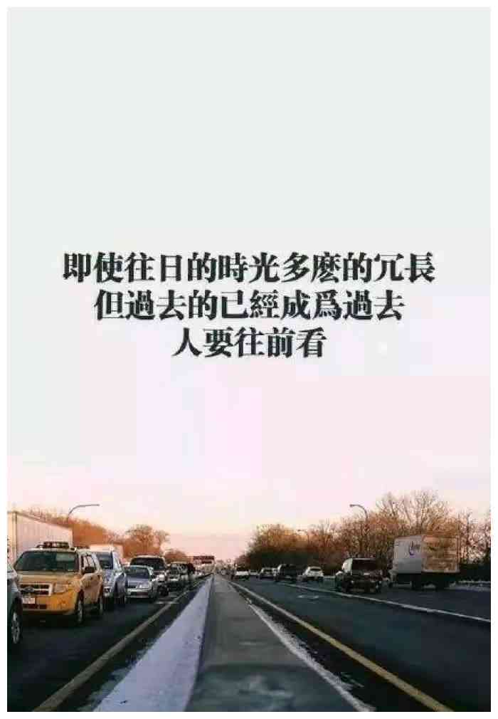 他的桀骜不驯少年，个性世界里的霸气说说句子，朋友的共鸣
