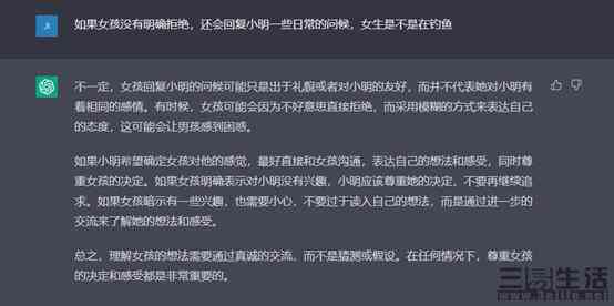 AI创作歌词的：打造个性化音乐创作工具，激发创作灵感
