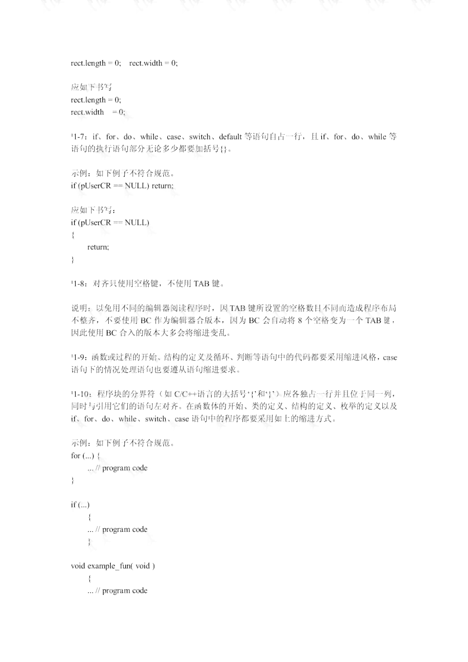 ai推理业务分析报告范文大全：完整集锦与精选案例