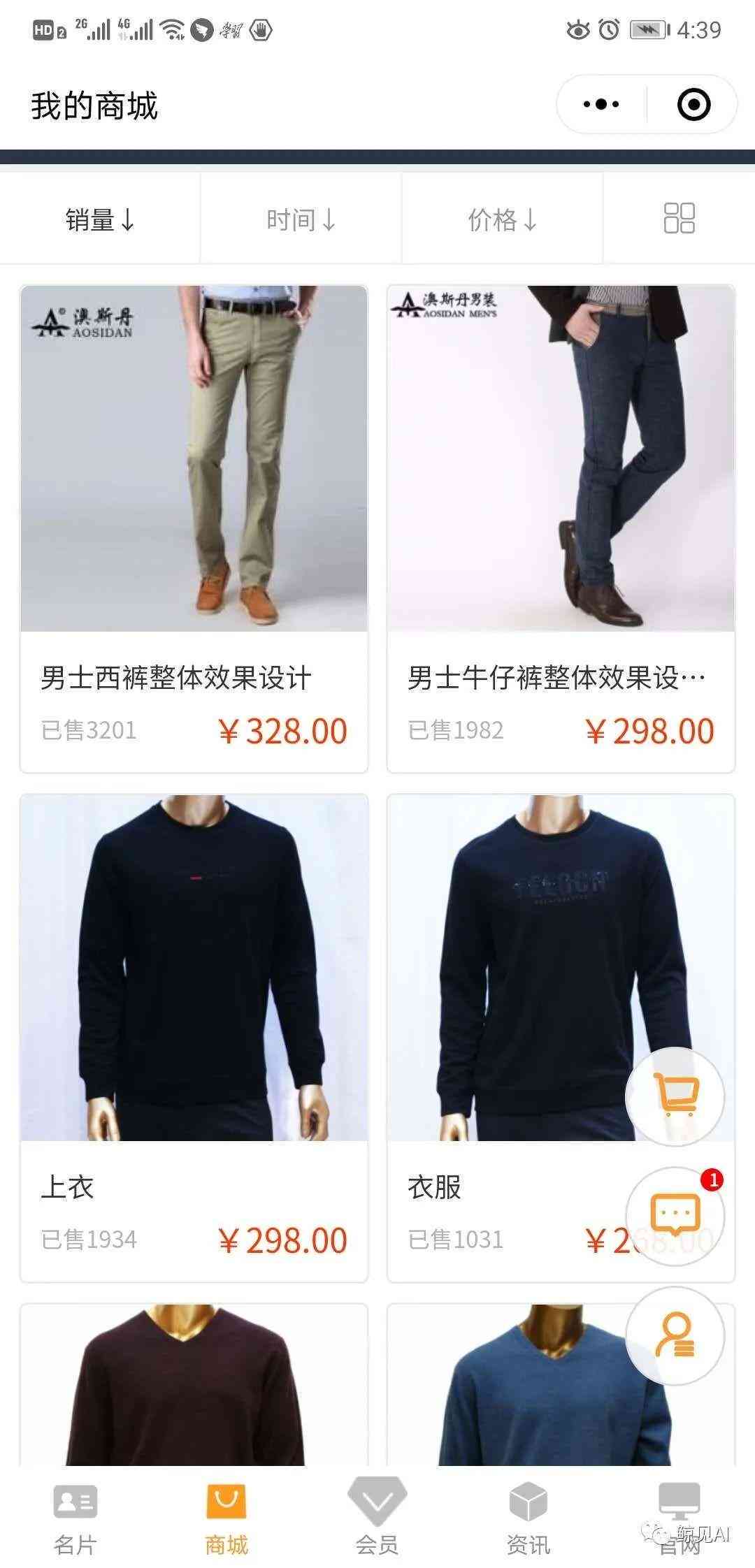 ai创作软件推广有哪些平台与软件，涉及公司一览