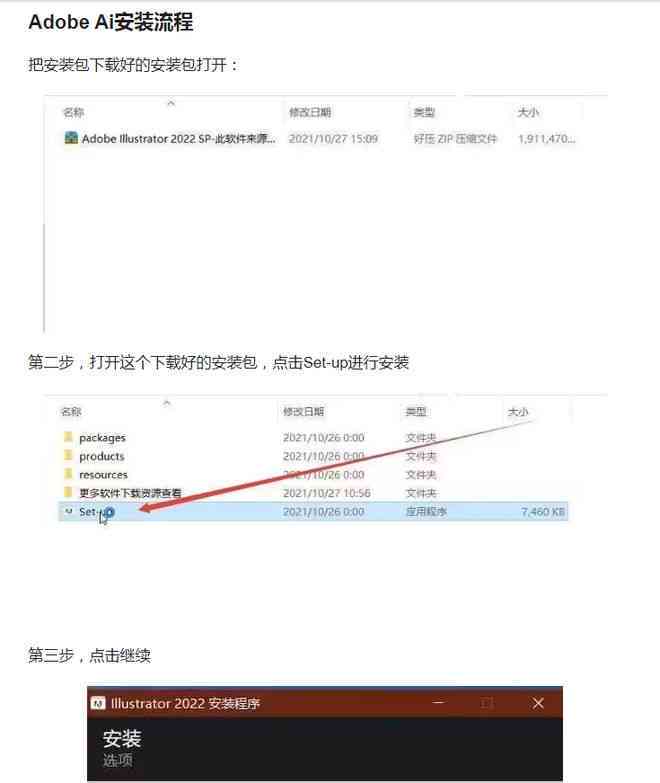 ai生成脚本网站软件