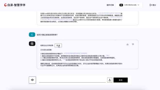 ai生成脚本网站软件