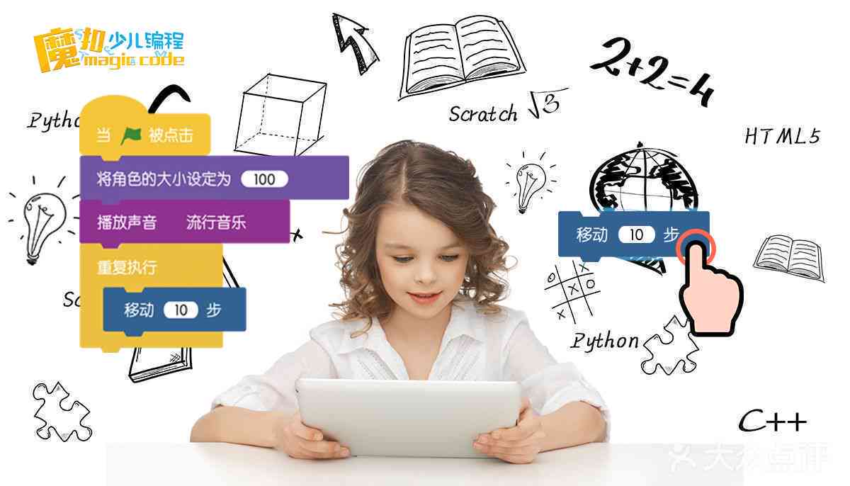 如何为编程培训学校撰写吸引朋友加入的培训文案攻略