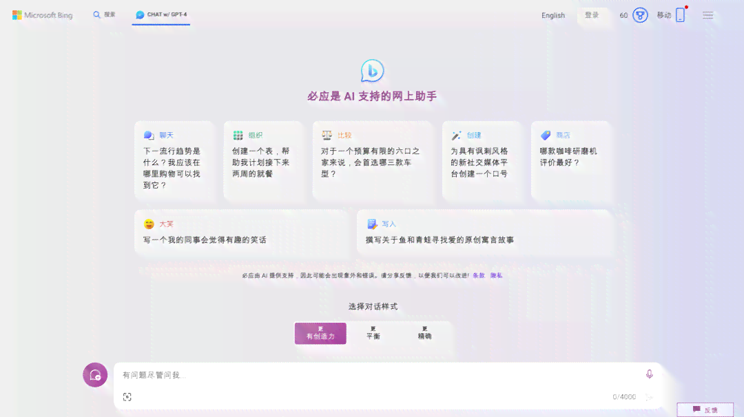 探索AI一键生成文案：2023最新热门软件清单与功能对比
