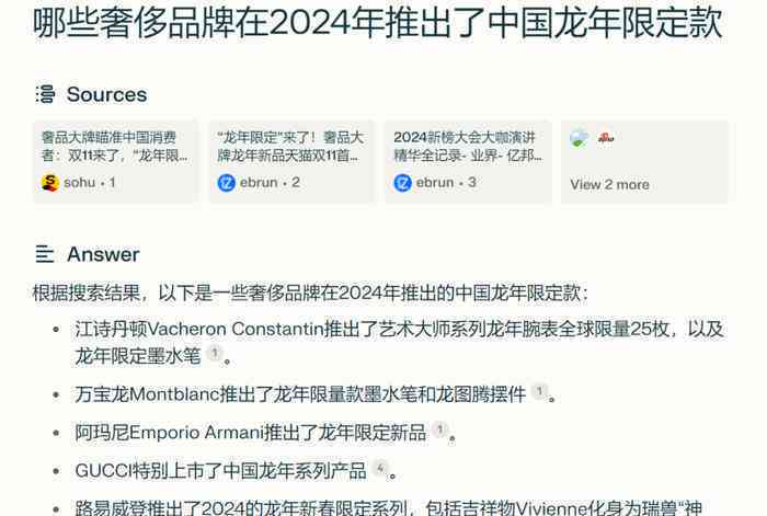 服装ai软件推广文案范文