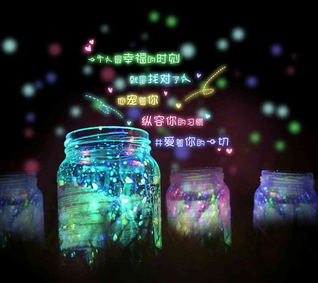 手工星空玻璃瓶制作详解：独特方法与步骤指南