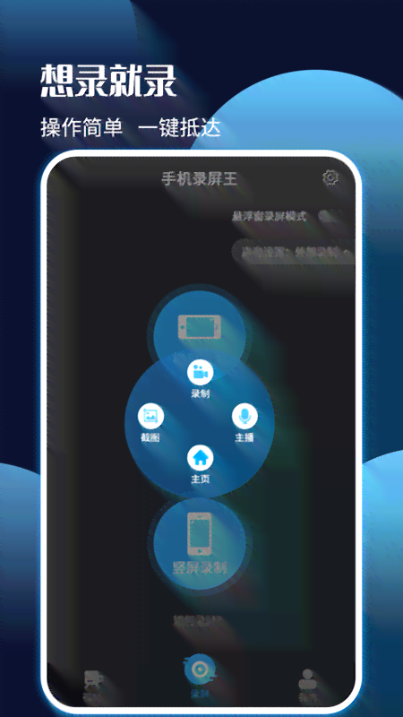 多功能朗诵辅助软件：作品录制、编辑与分享一站式解决方案