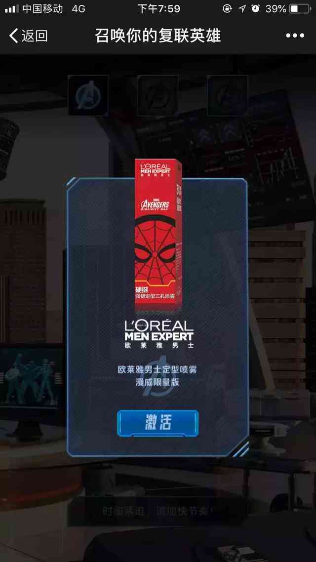 一张变脸文案，抖音热门瞬间打造