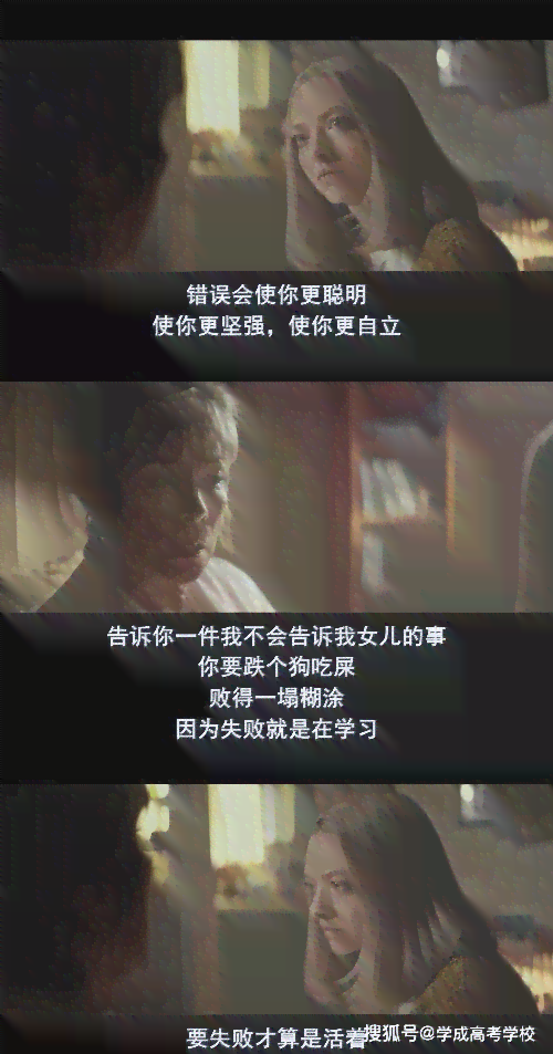 变脸语录：经典台词、短句精选与说说汇总
