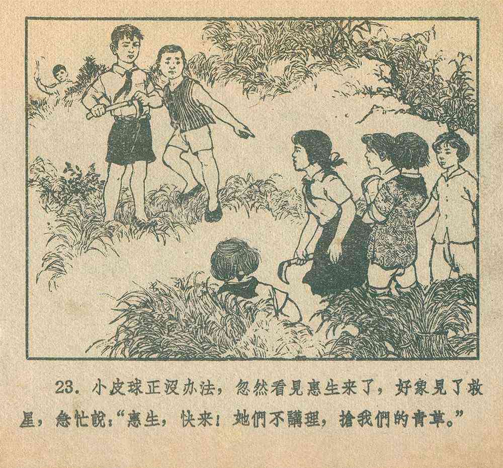 创作助手：猫程序AI绘画入门教程