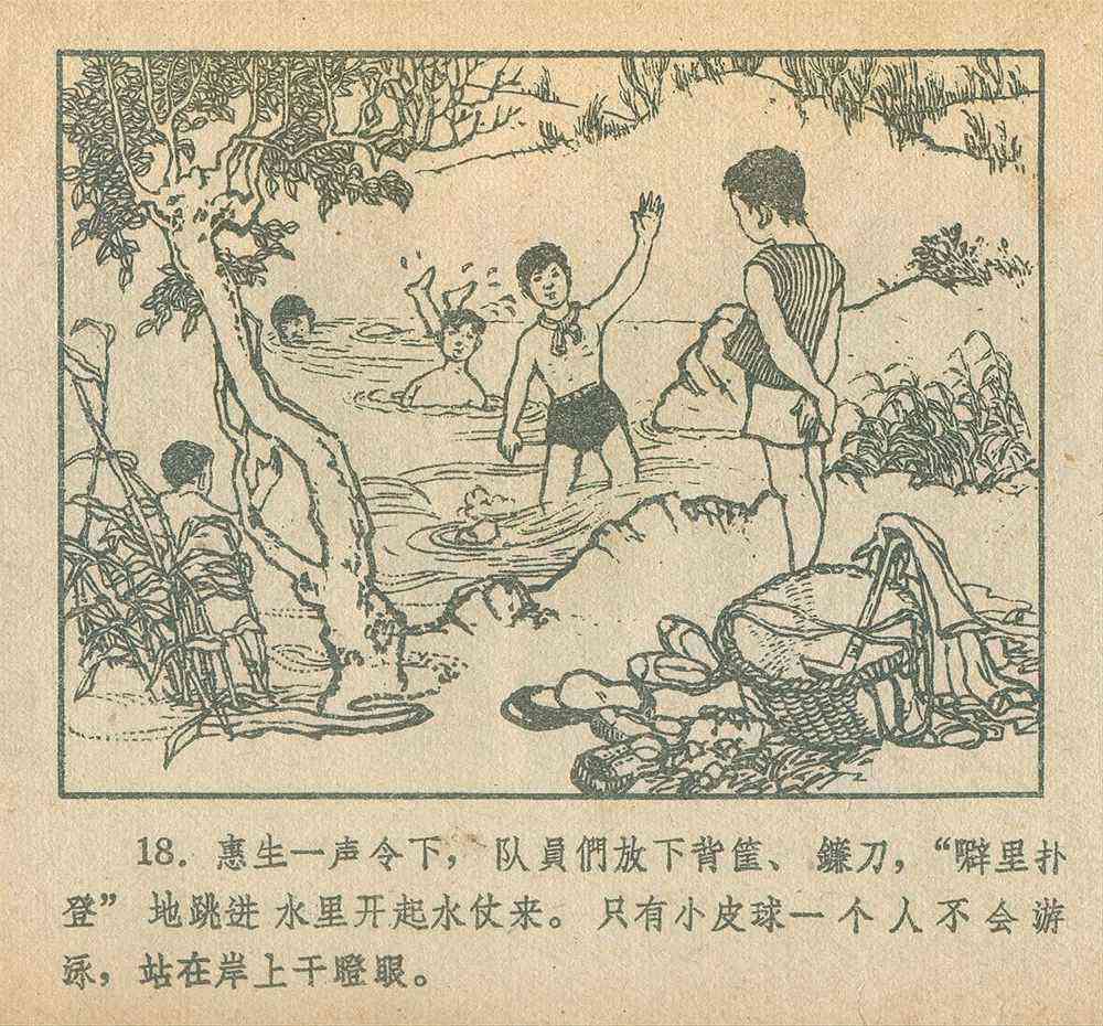 创作助手：猫程序AI绘画入门教程