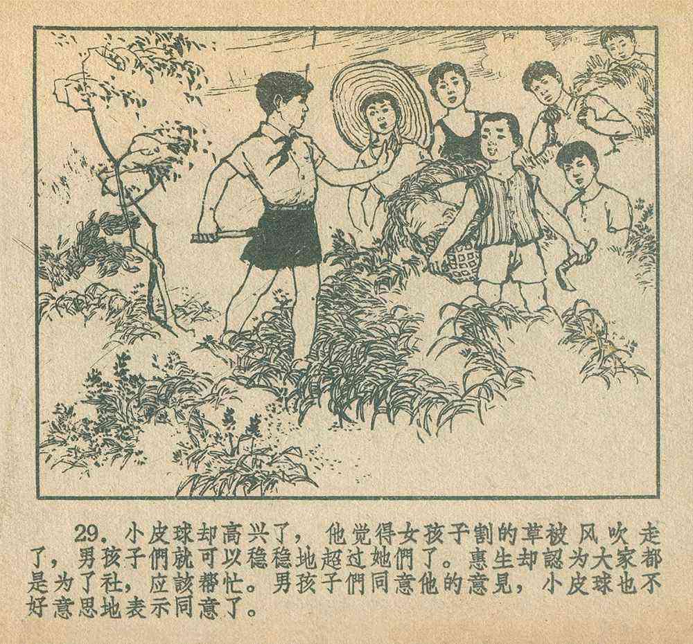 创作助手：猫程序AI绘画入门教程