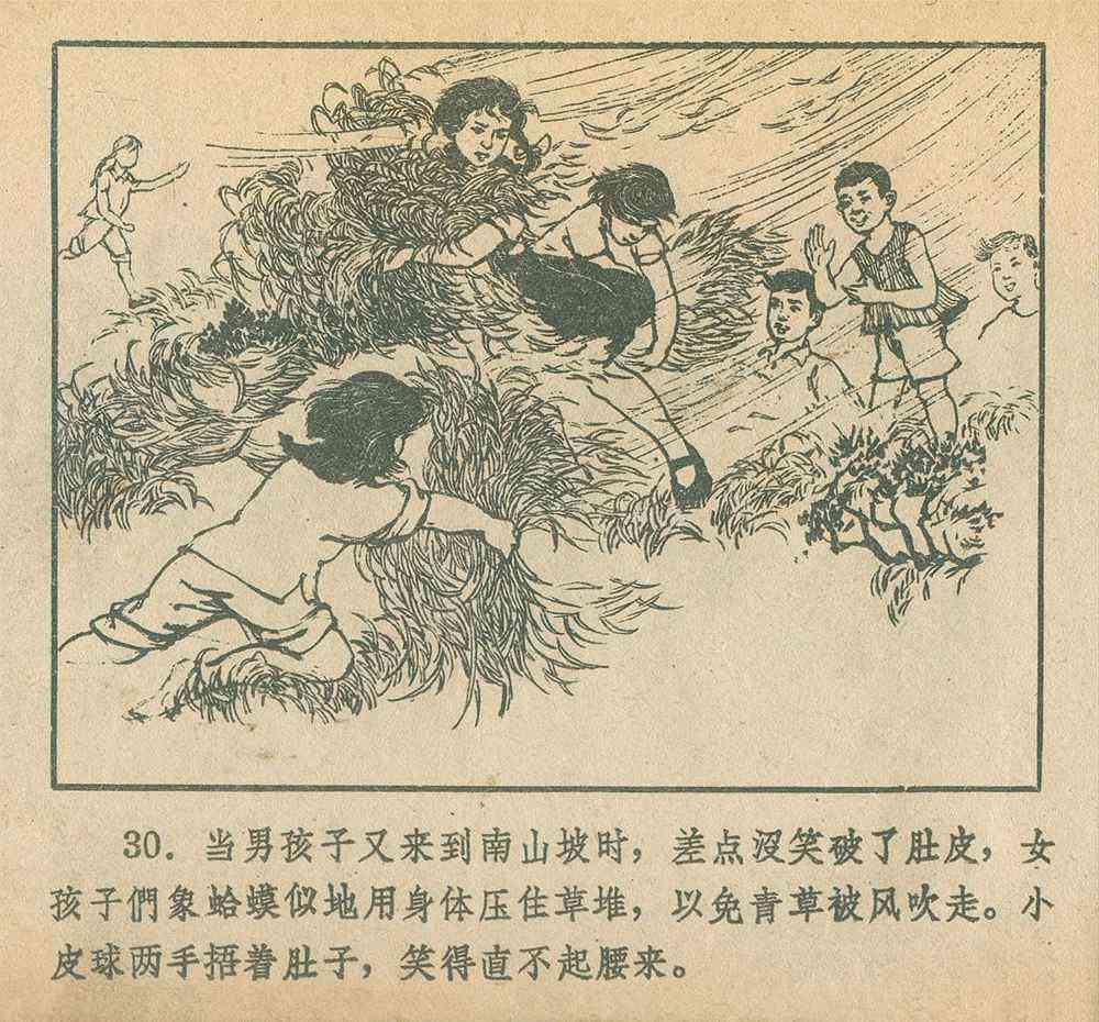 创作助手：猫程序AI绘画入门教程
