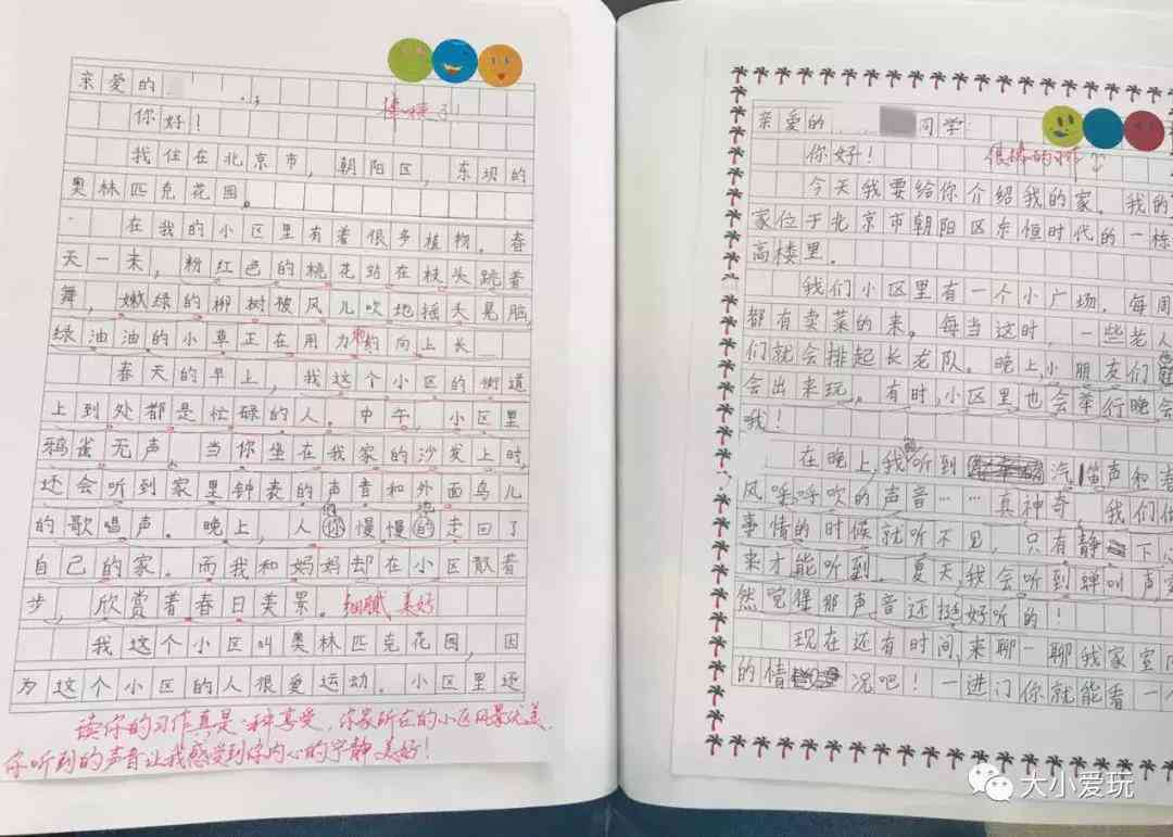 作家豆包：原名及创作原声、美食作品《豆包好吃》作者个人资料一览