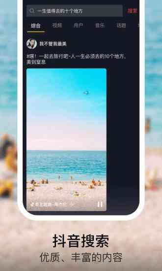 抖音最近很火的照片变ai文案是什么：软件游戏现象解析