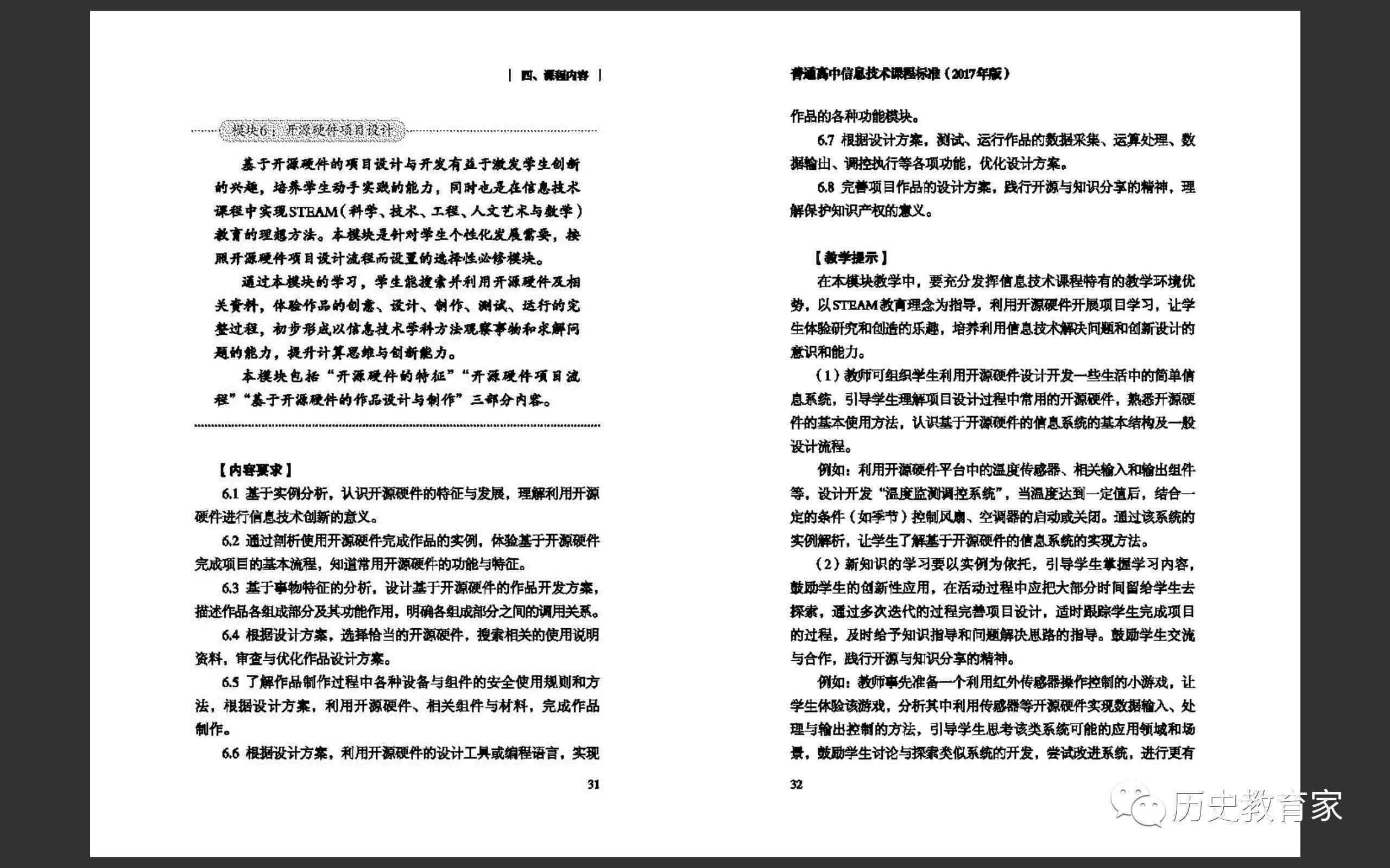AI项目实报告书撰写指南：从策划到执行全方位解析与实践