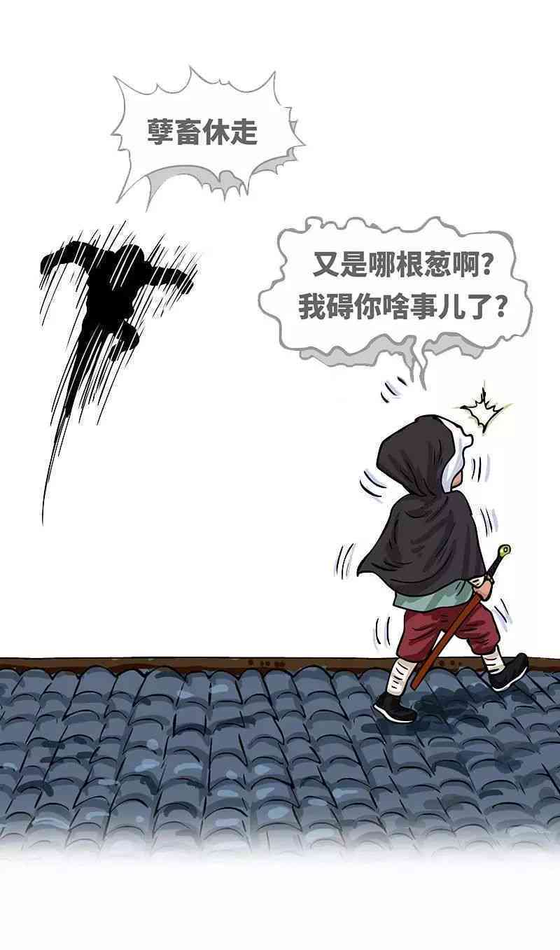 ai绘画特效动漫文案