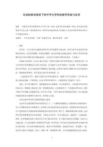 学术论文ai写作免费软件：推荐与使用指南