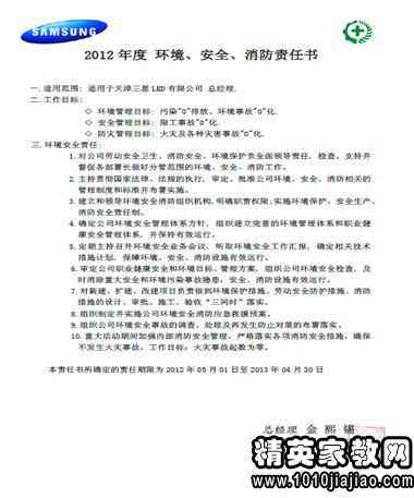基金公司ai研究报告范文大全：最新精选汇编