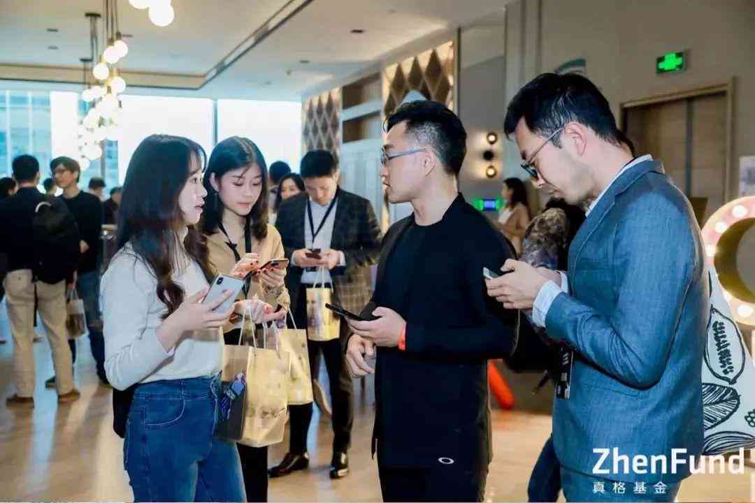 基金公司ai研究报告范文
