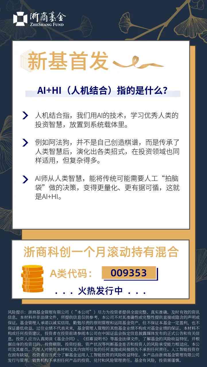 AI创作与版权风险解析：如何规避潜在法律风险与     策略