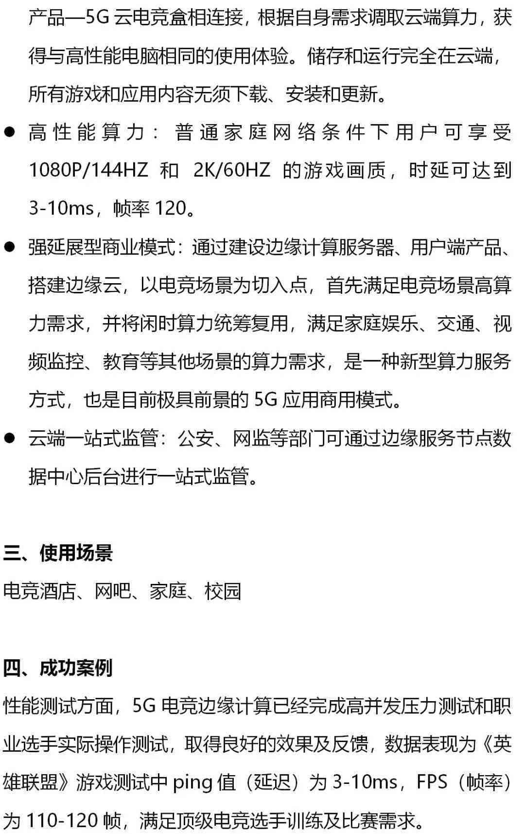 如何用三个技巧快速生成一套标签文案：内容写作的方法与何用写出精彩标签