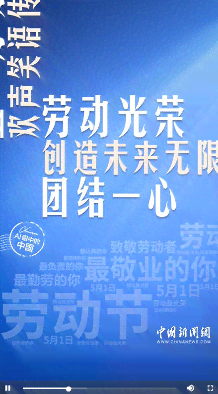 创作歌词AI唱