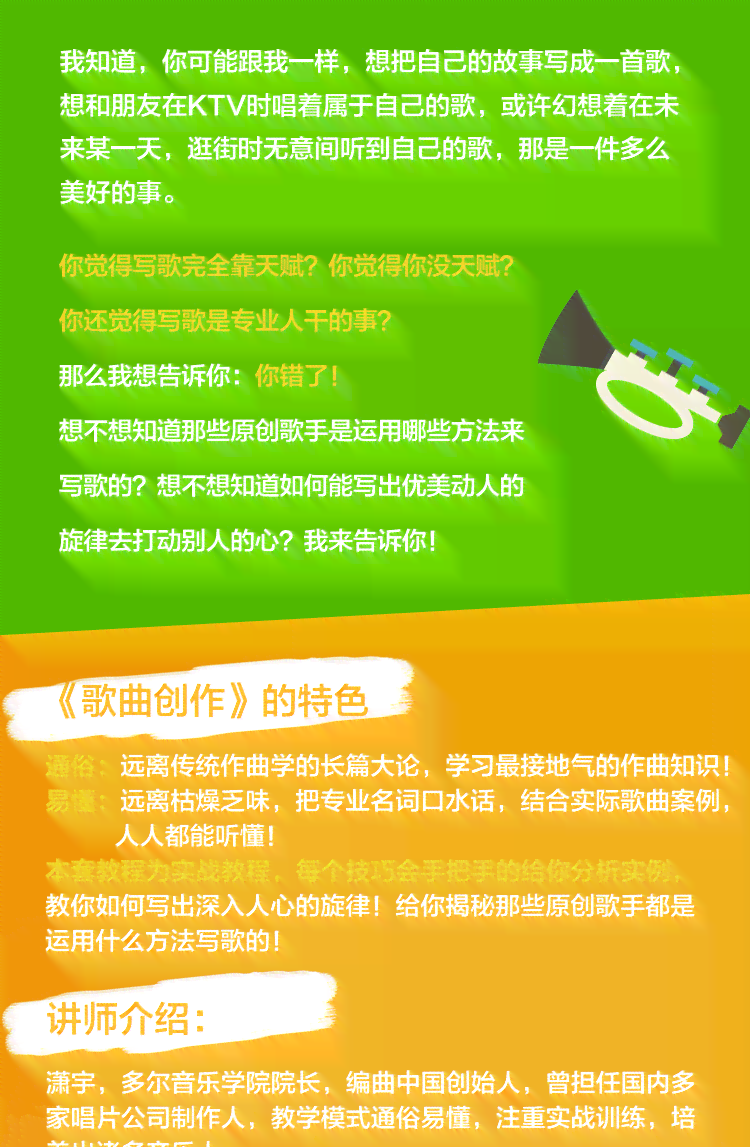 歌词创作技巧-歌词创作技巧大全