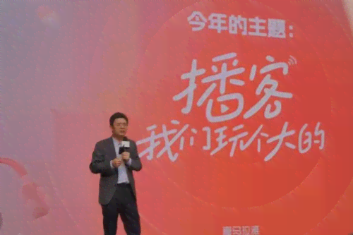 喜马拉雅主播创作助力中心——全方位帮助创作者成长