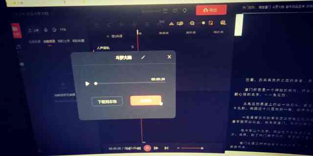 喜马拉雅ai创作在哪里
