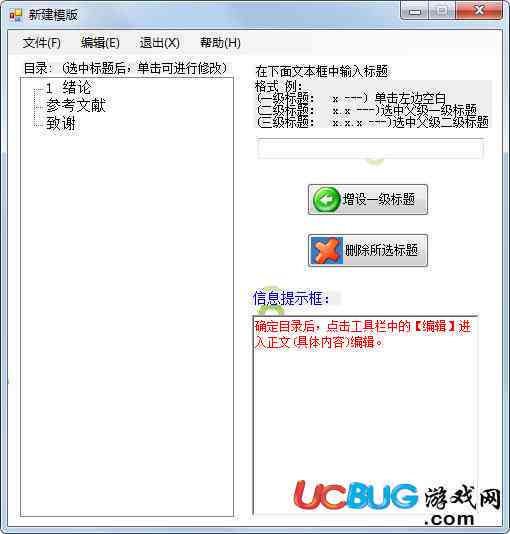 ai论文生成器：免费制作、防重复比较、软件推荐及版详情