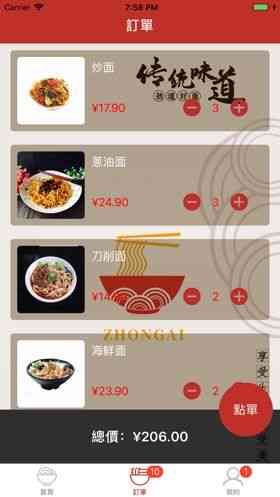 美食ai文案软件哪个好：比较热门美食文案与生成器推荐