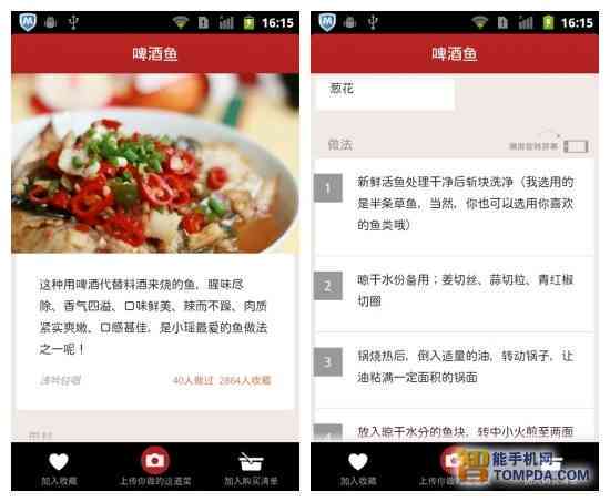美食文案推荐宝典：一键手机必备美食文案软件