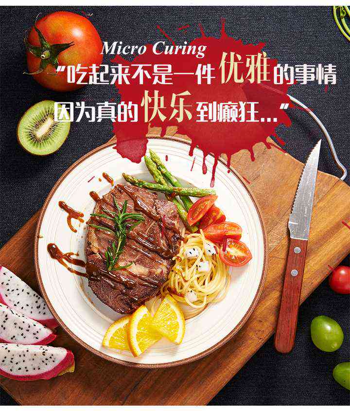 全方位美食文案创意工具：一键生成吸引眼球的餐厅传与菜品介绍