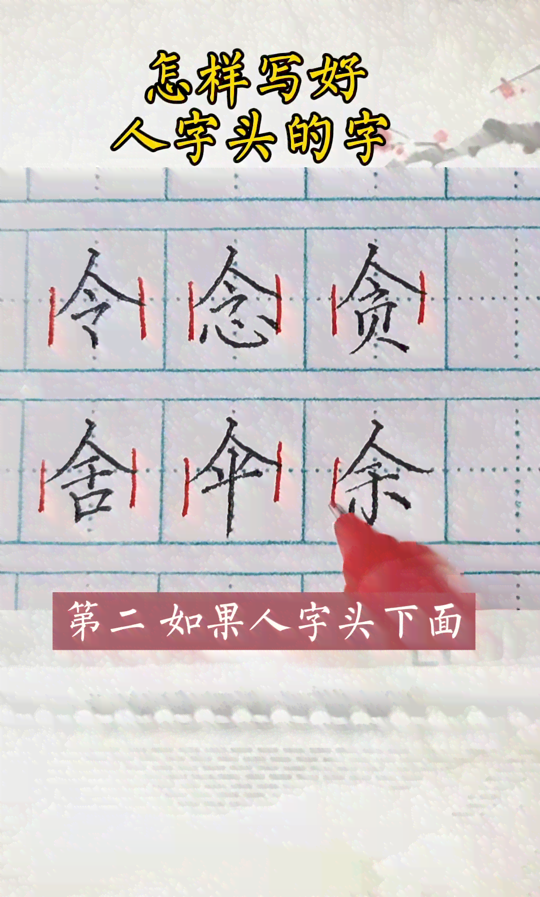 如何写创作灵感：作文与作品创作全攻略