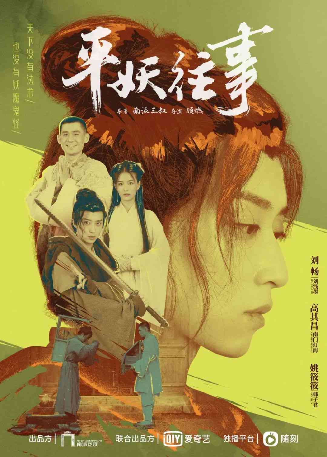 新加坡AI短剧宴：抖音平     家放映，精彩剧集不容错过