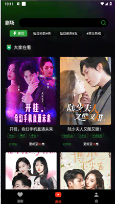 新加坡AI短剧宴：抖音平     家放映，精彩剧集不容错过