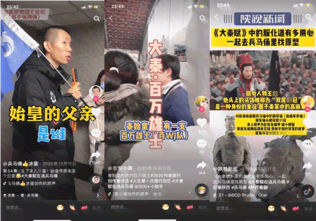 新加坡AI短剧宴：抖音平     家放映，精彩剧集不容错过
