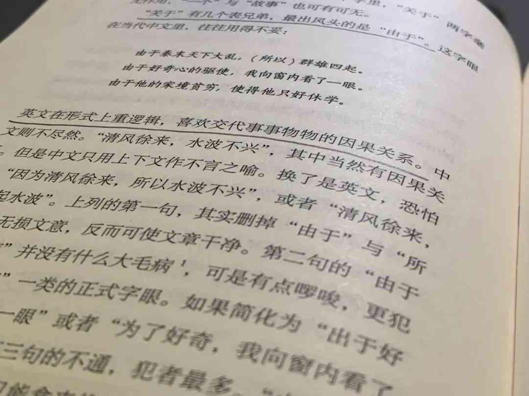 指南AI写作软件免费吗安全吗可靠吗？