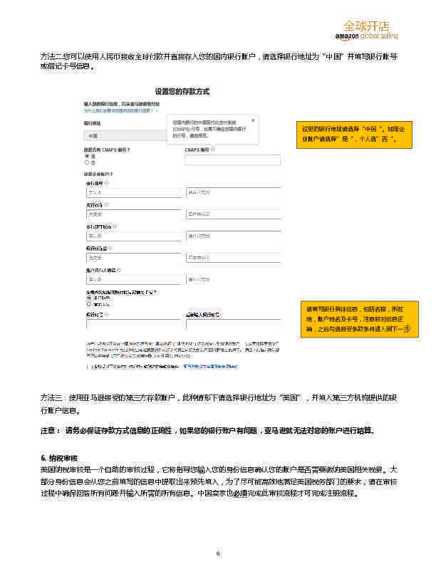 全方位指南：写作格式详解及常见问题解答