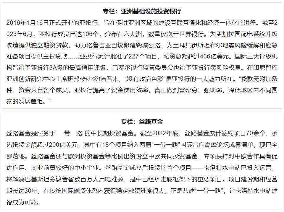 ai学情分析方案和报告